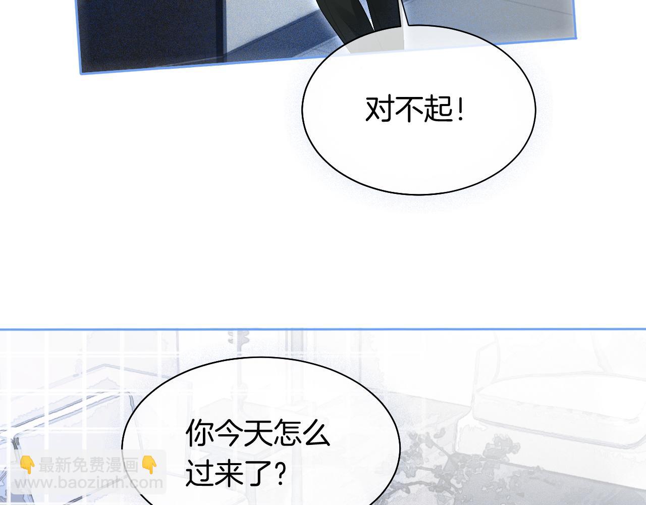 第86话 主动壁咚74