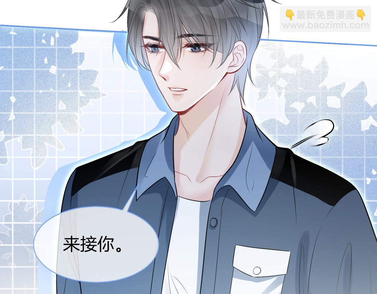 第86话 主动壁咚77