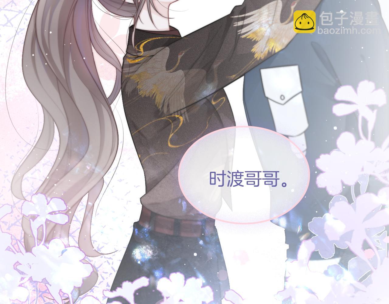 第86话 主动壁咚82