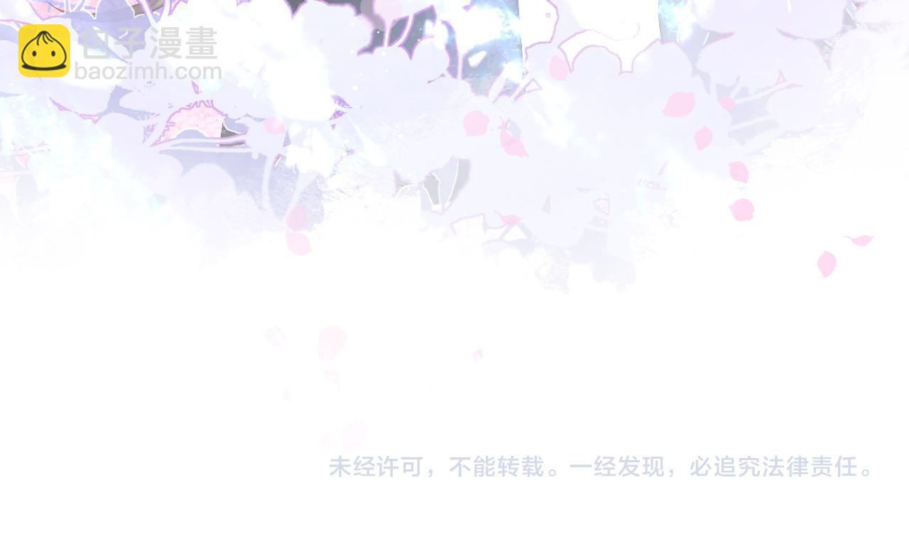 第86话 主动壁咚83