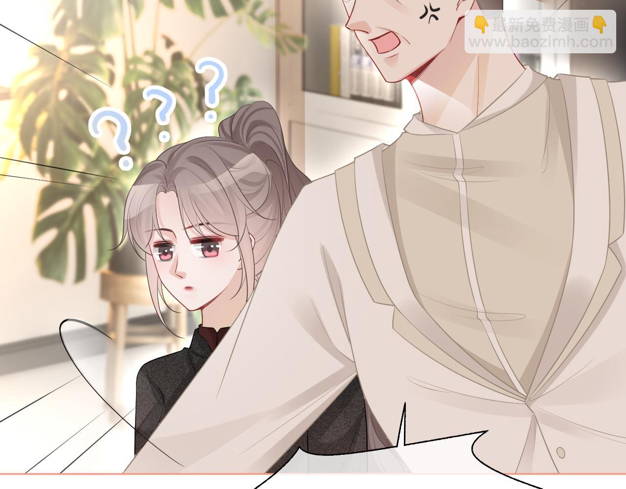 第86话 主动壁咚9