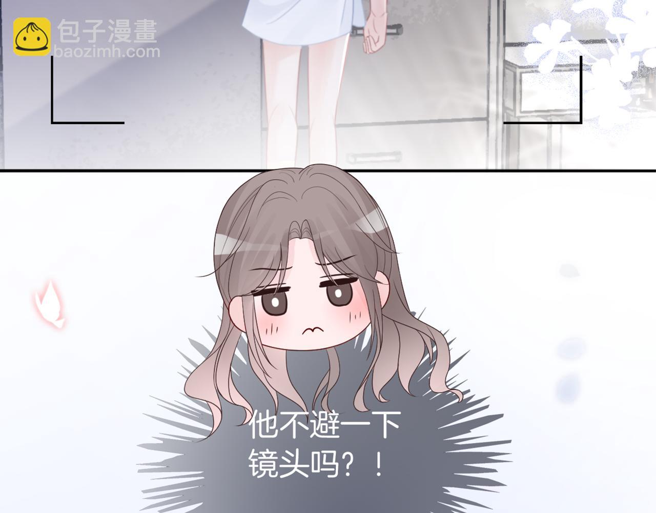 第87话 渡爷表白101