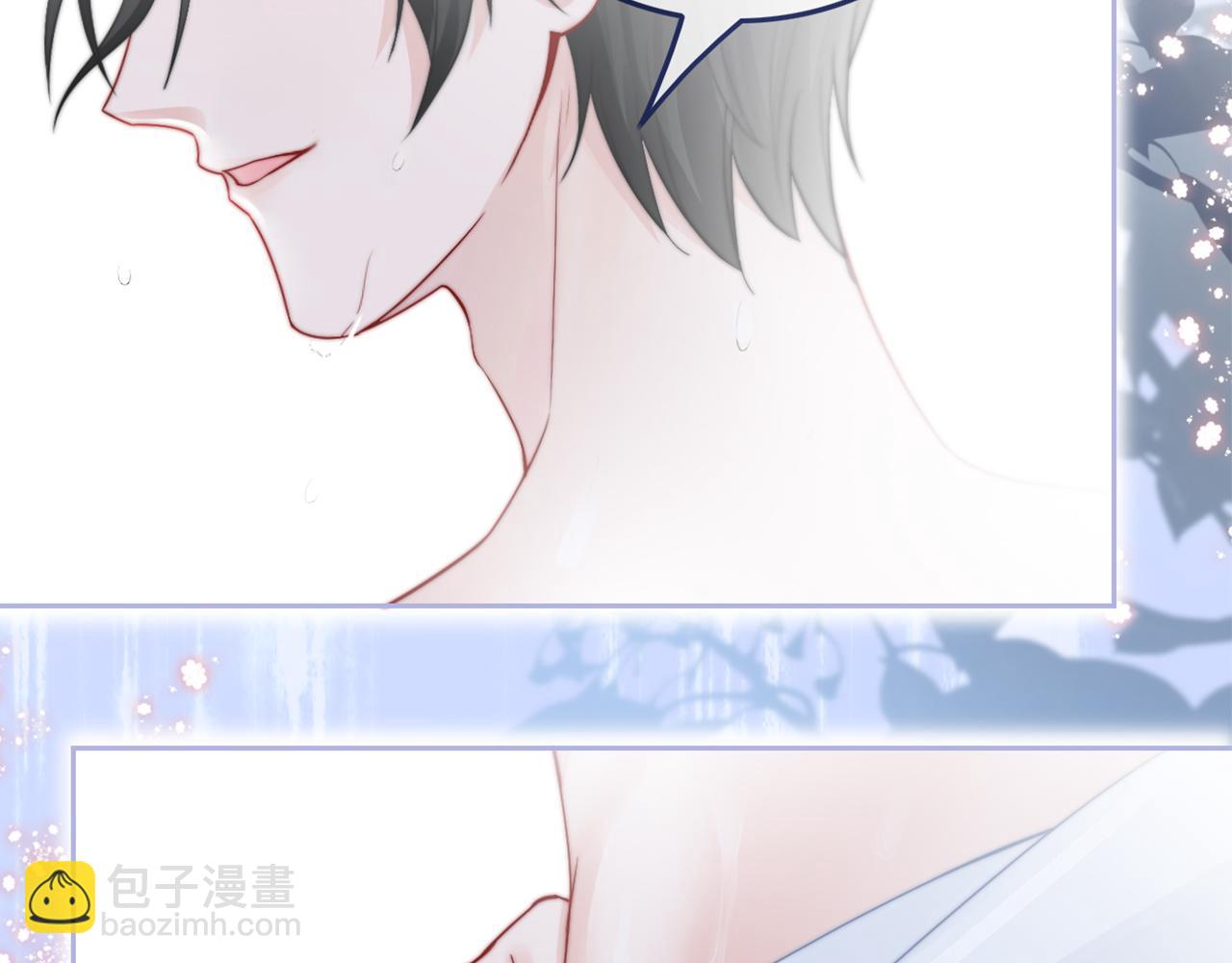 第87话 渡爷表白107