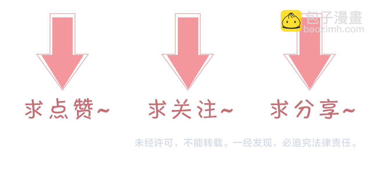 第87话 渡爷表白112