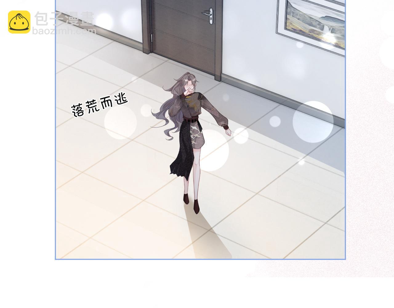 第87话 渡爷表白13
