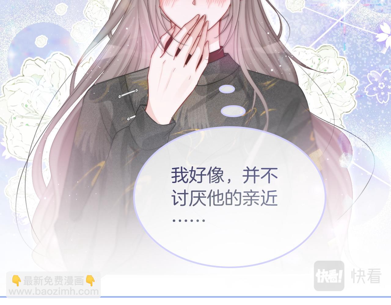 第87话 渡爷表白16