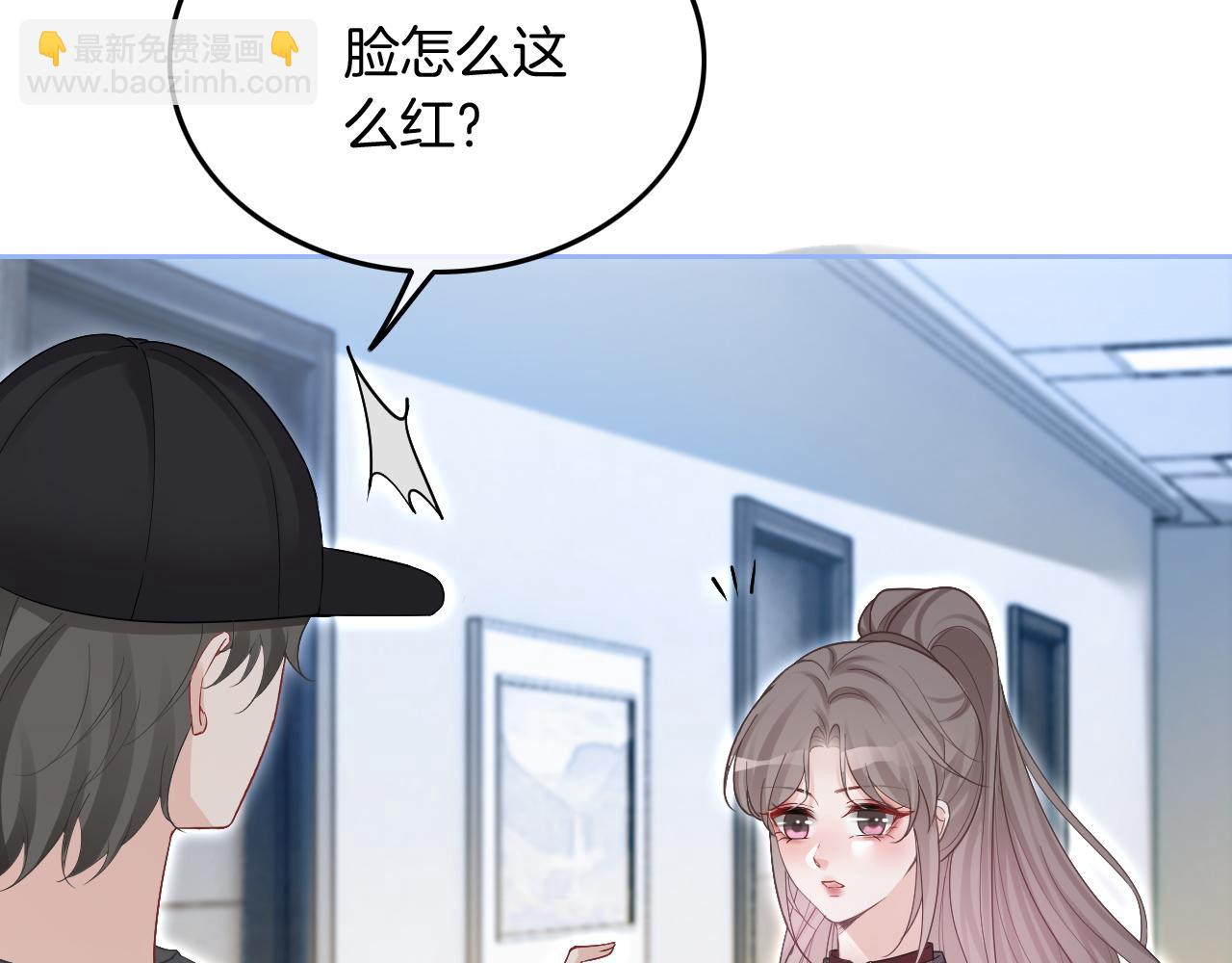 第87话 渡爷表白18
