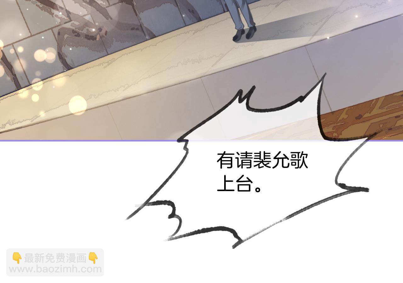 第87话 渡爷表白24
