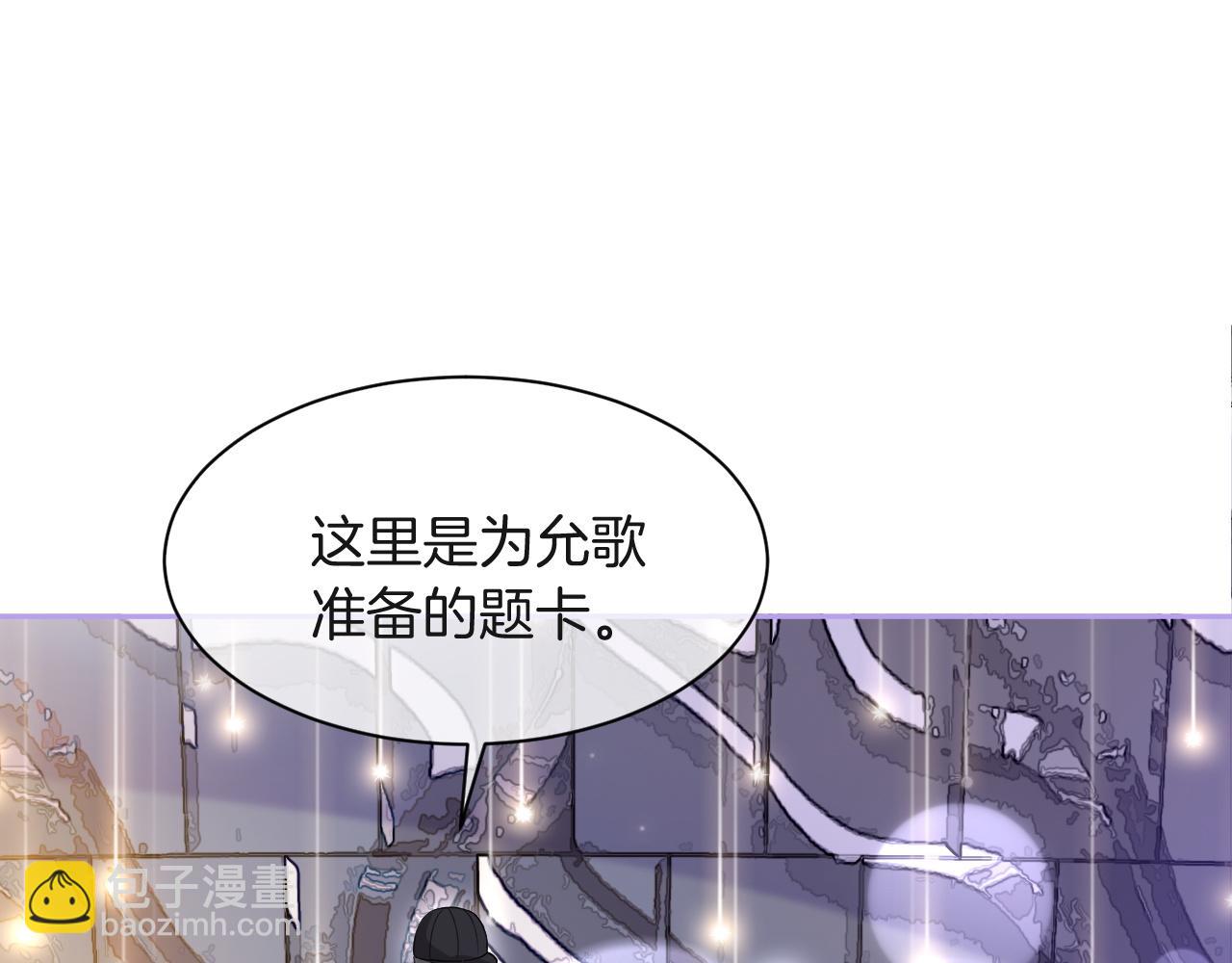 第87话 渡爷表白25