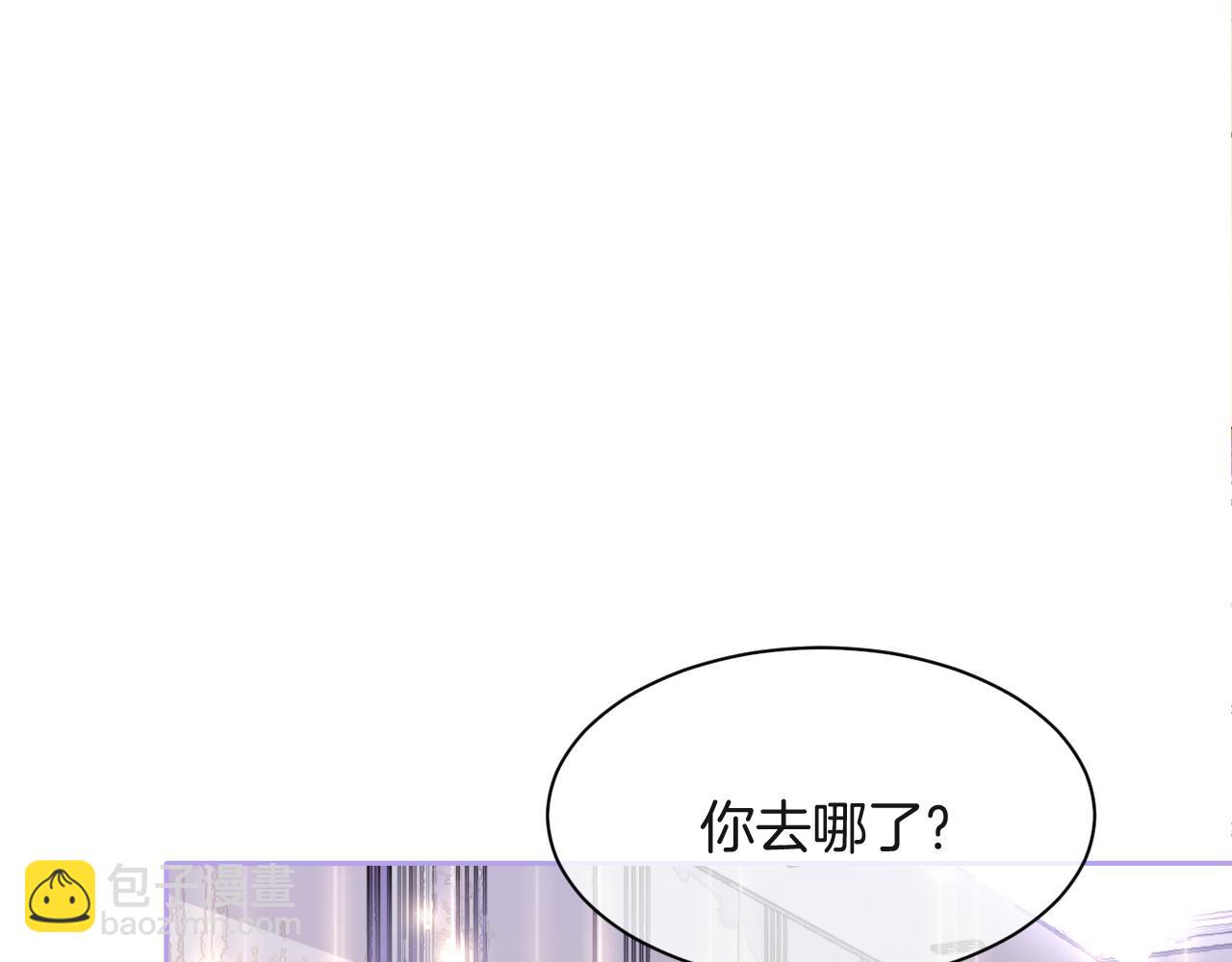 第87话 渡爷表白27