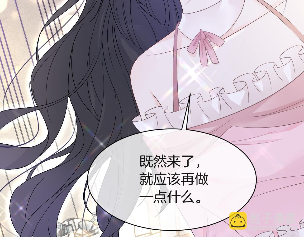 第87话 渡爷表白31