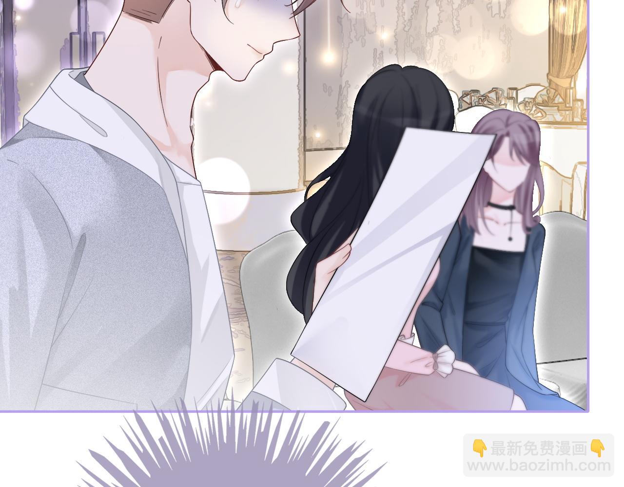第87话 渡爷表白33