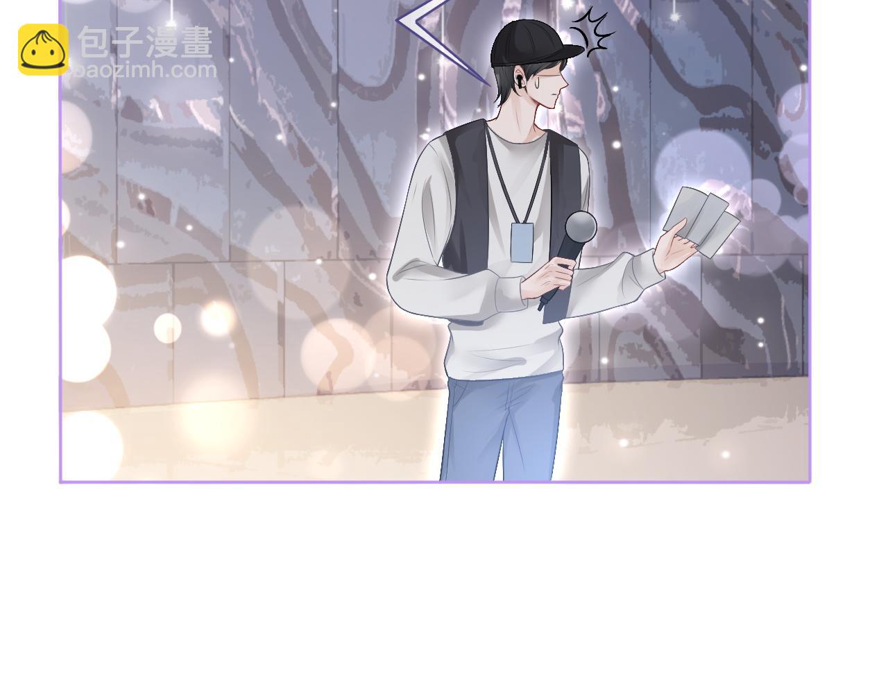 第87话 渡爷表白39
