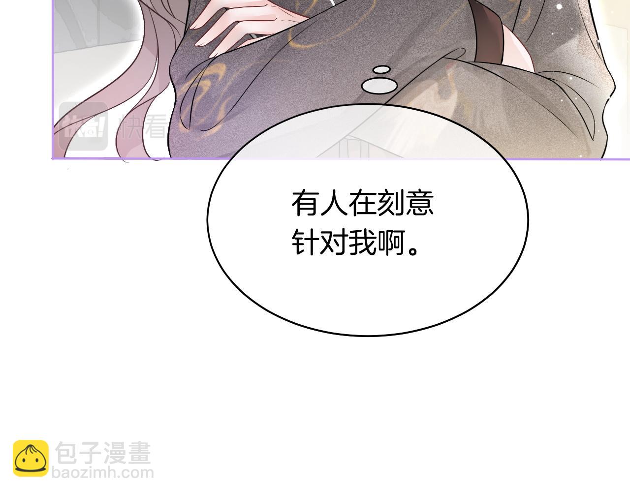 第87话 渡爷表白42