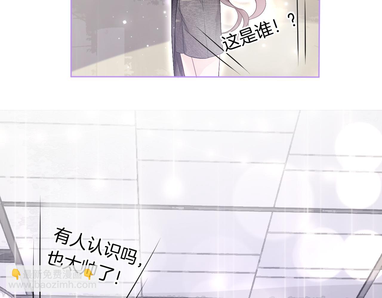 第87话 渡爷表白44