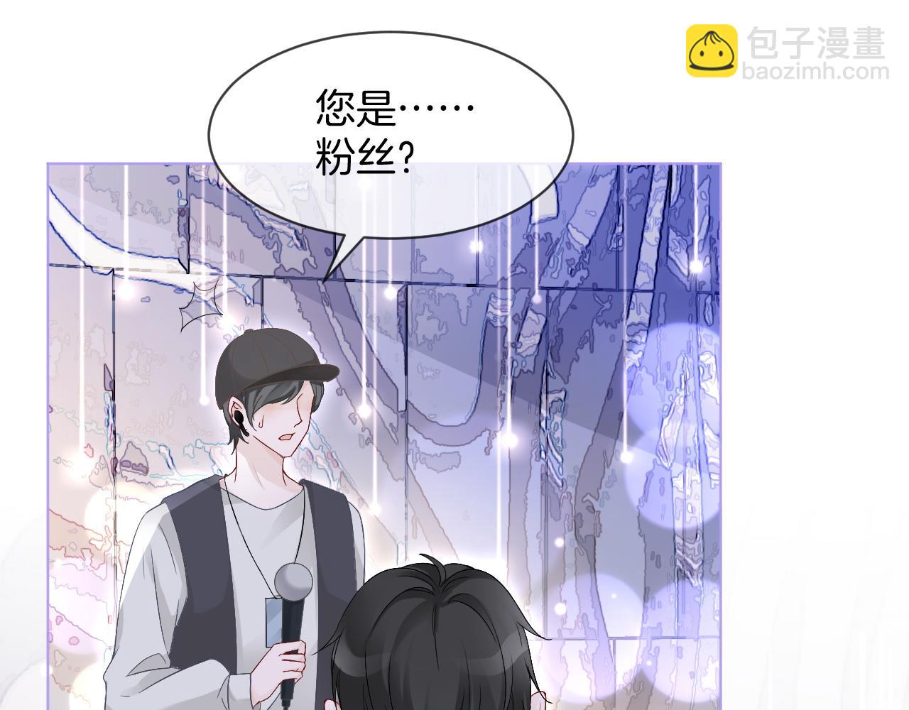 第87话 渡爷表白52