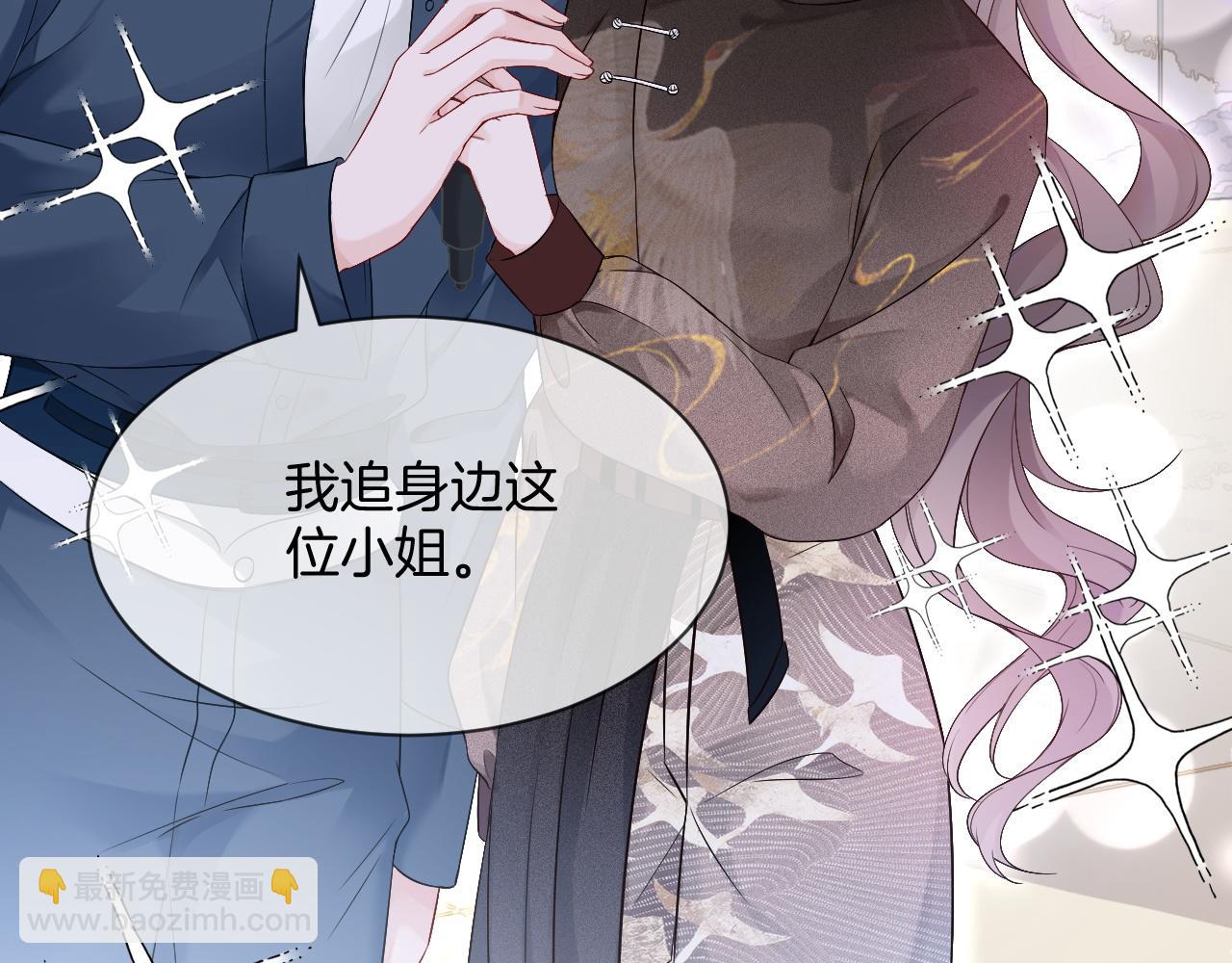 第87话 渡爷表白55