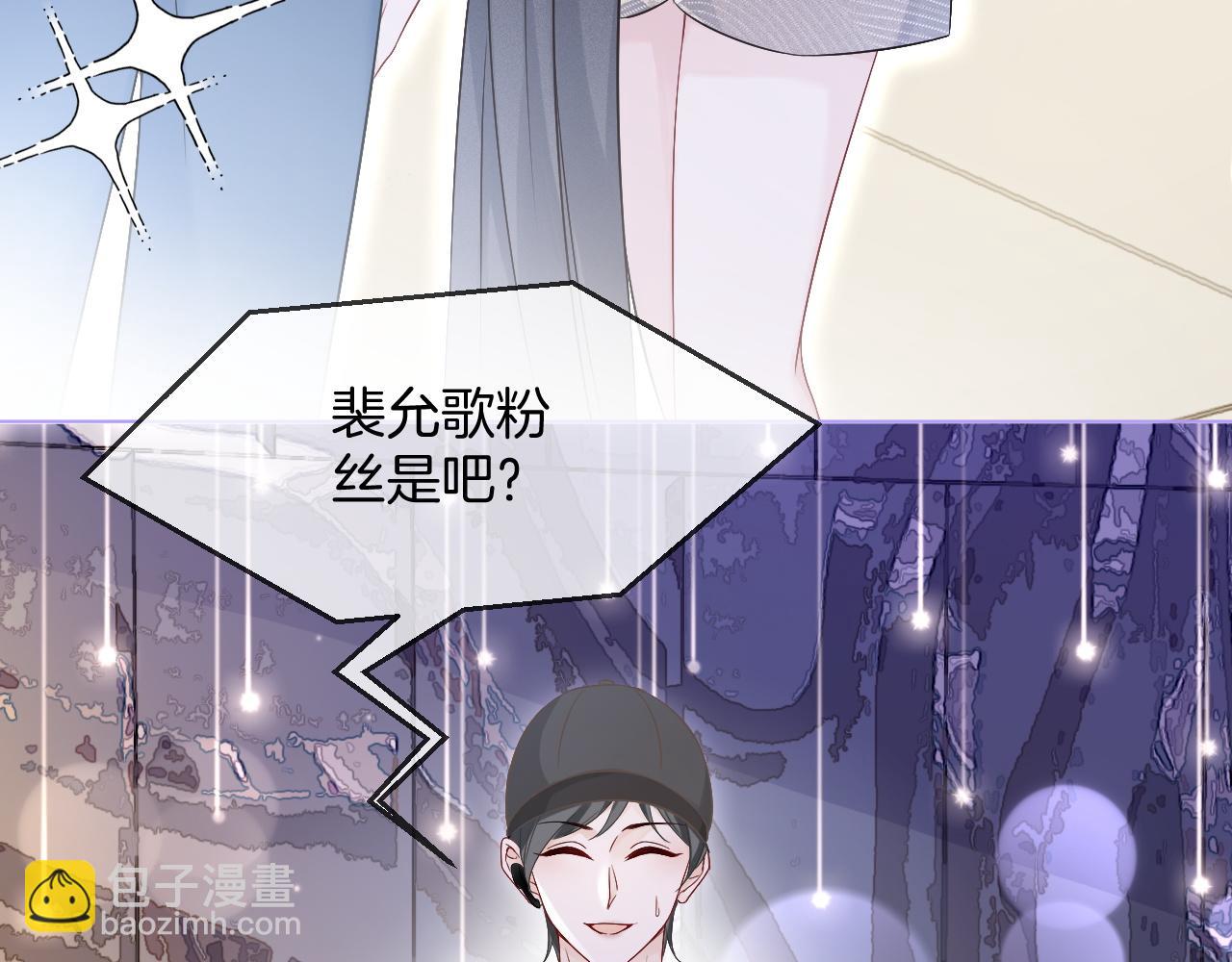 第87话 渡爷表白56