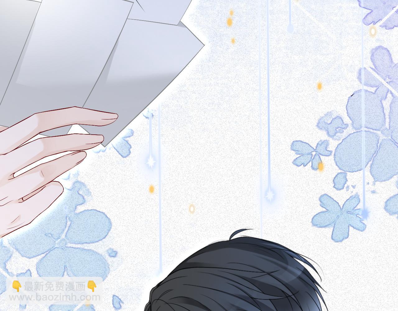 第87话 渡爷表白59