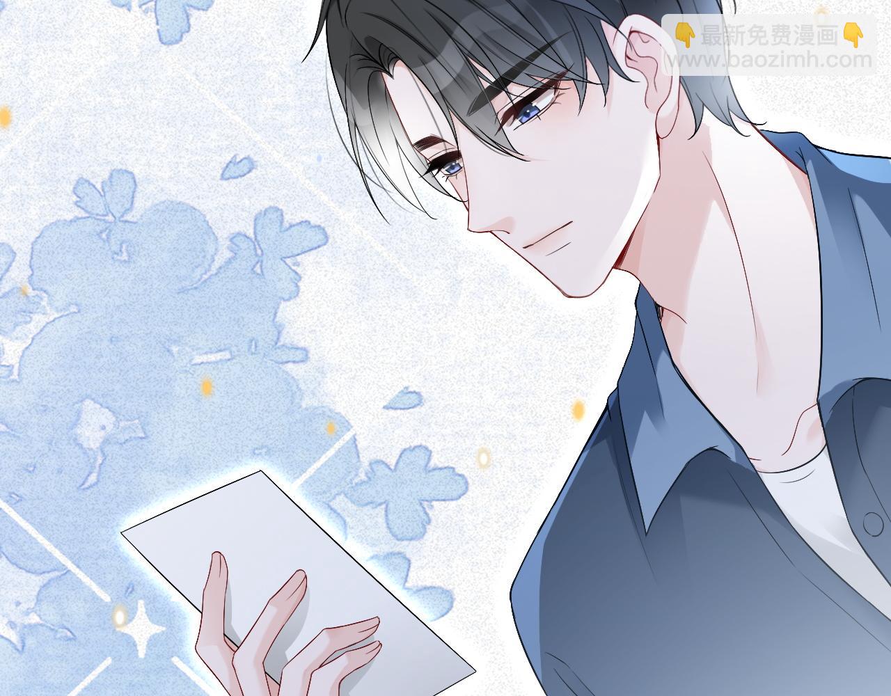 第87话 渡爷表白60