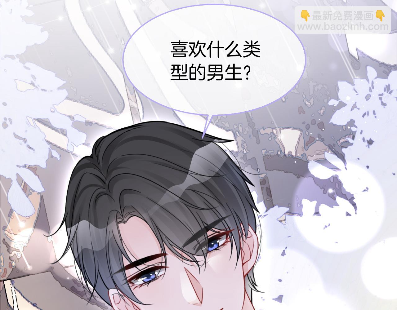 第87话 渡爷表白64