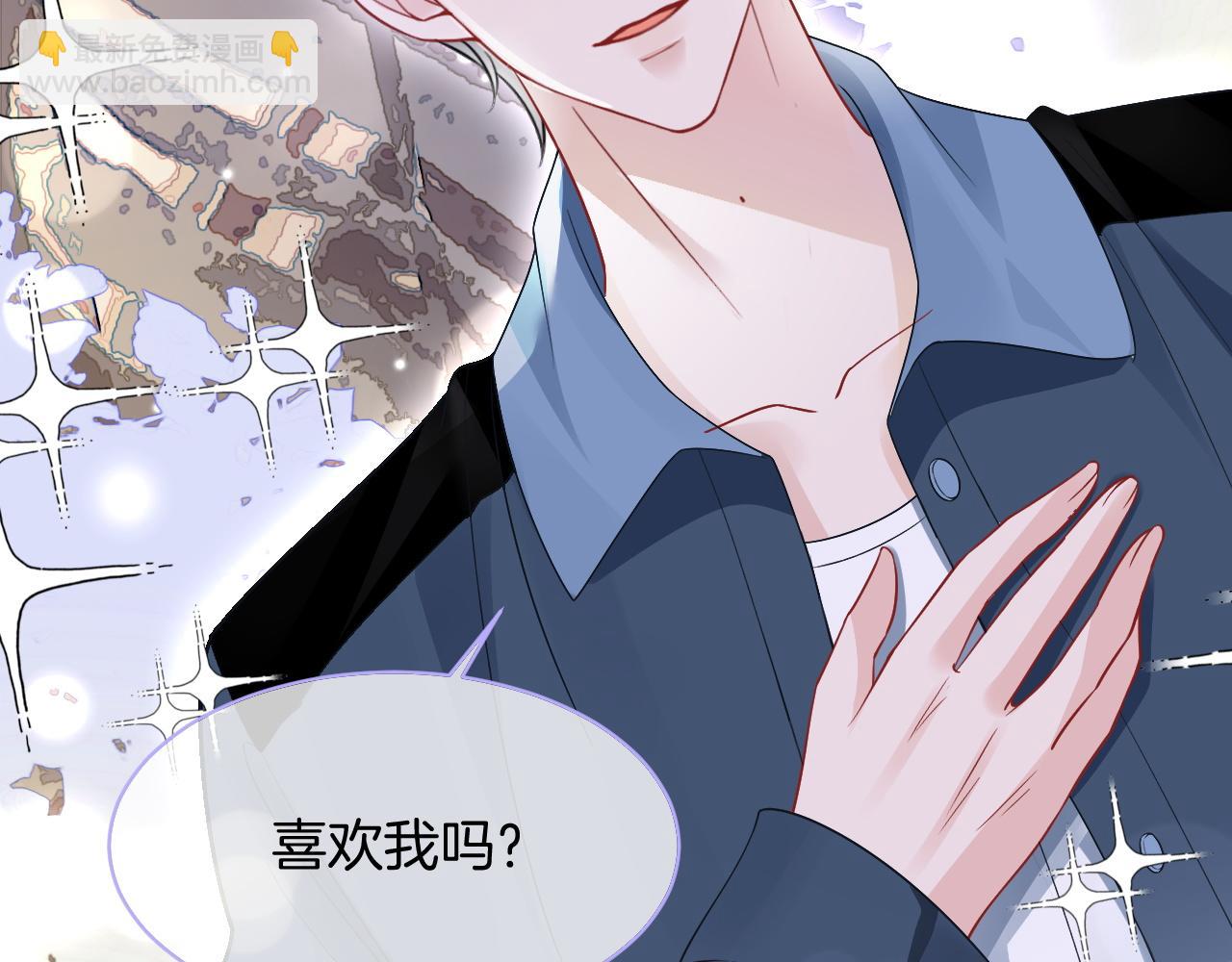 第87话 渡爷表白65