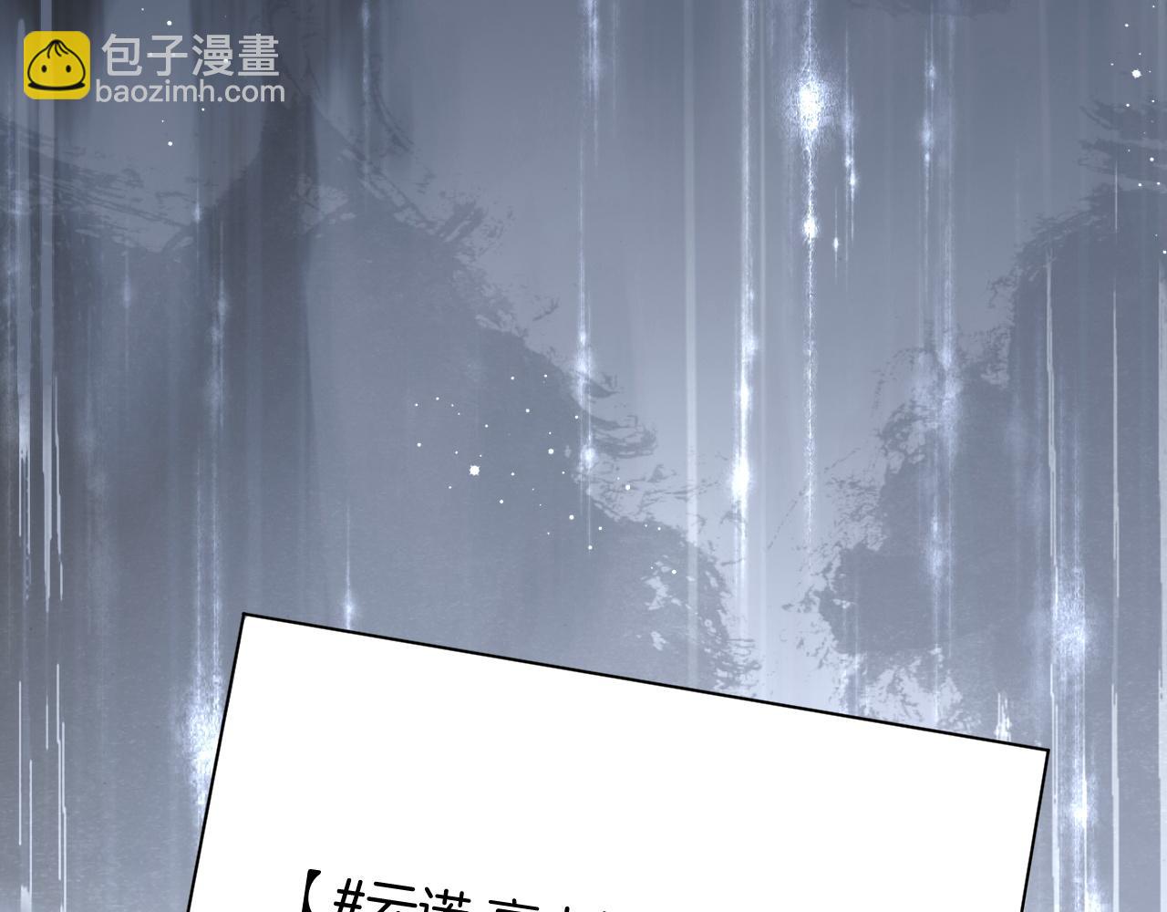 第87话 渡爷表白70