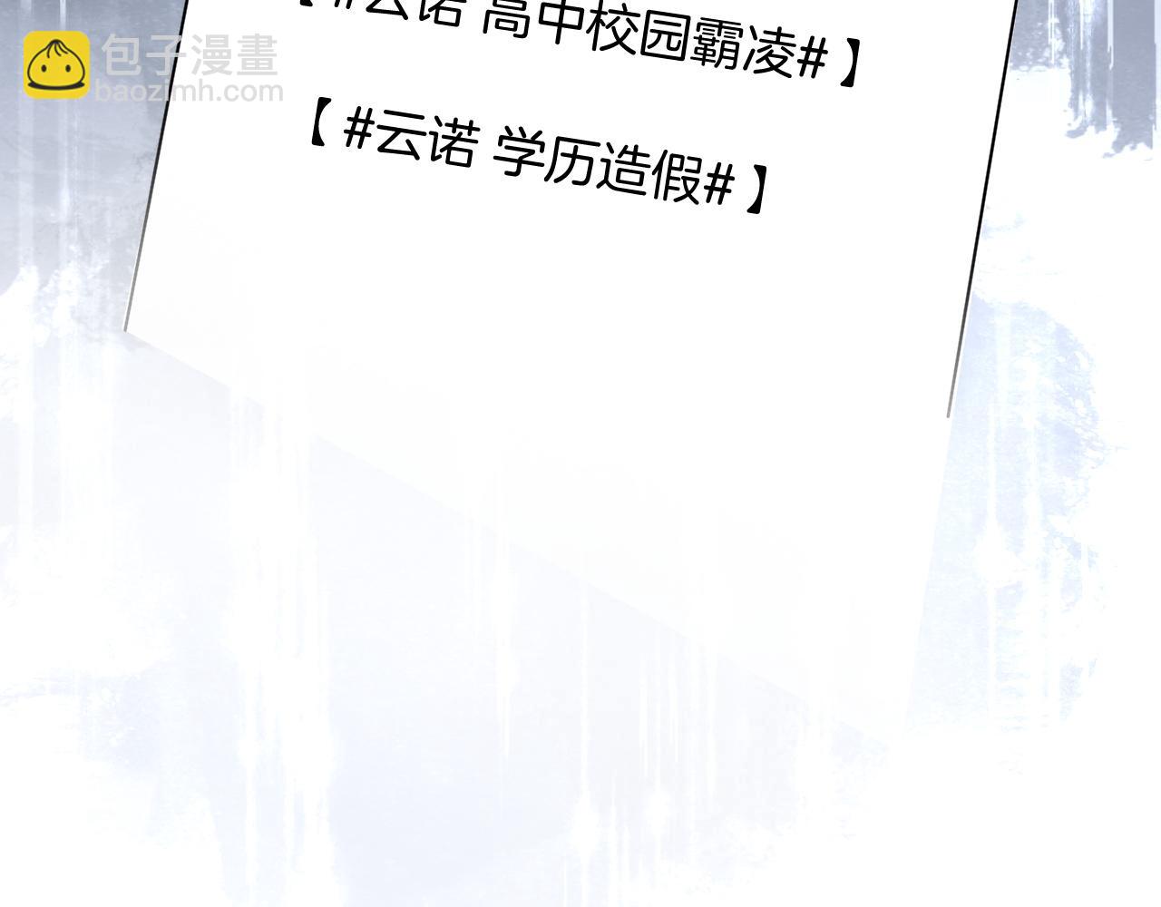 第87话 渡爷表白71
