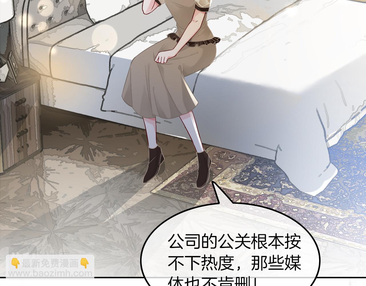 第87话 渡爷表白74