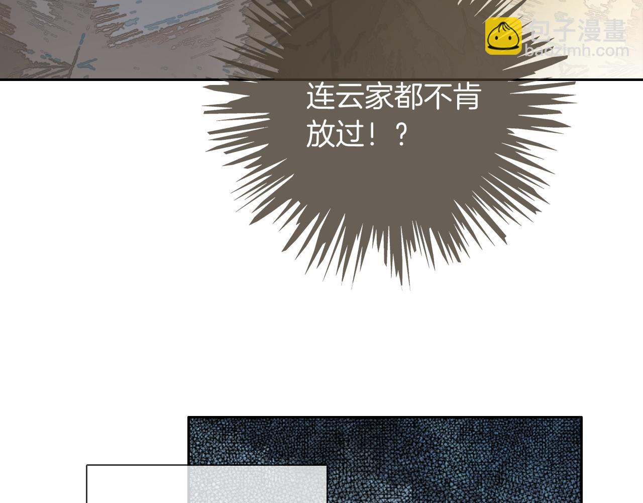 第87话 渡爷表白81
