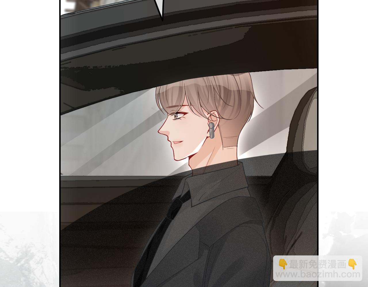 第87话 渡爷表白87