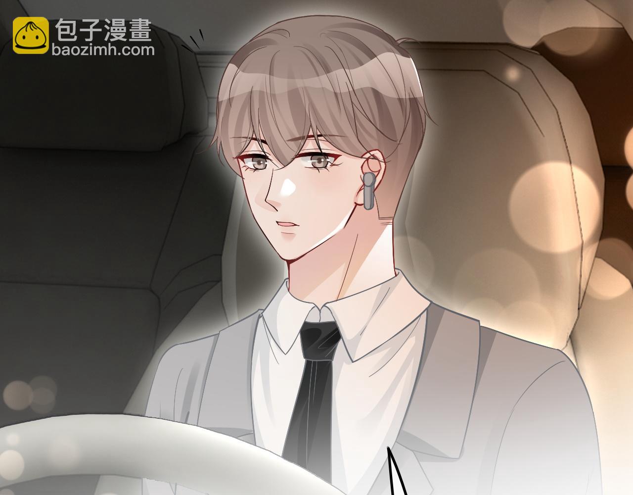 第87话 渡爷表白92