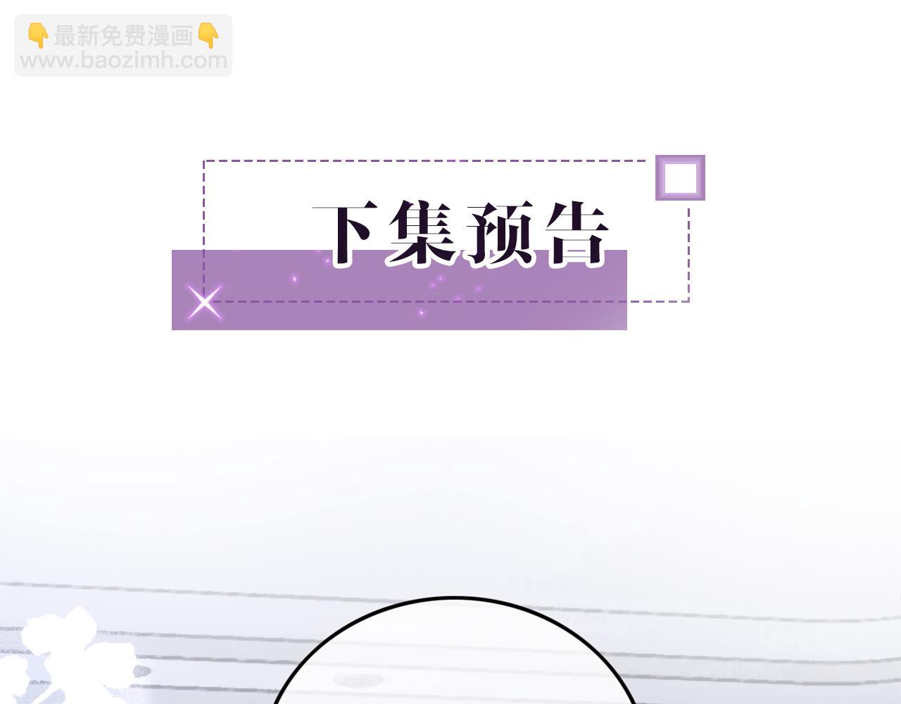 第87话 渡爷表白99