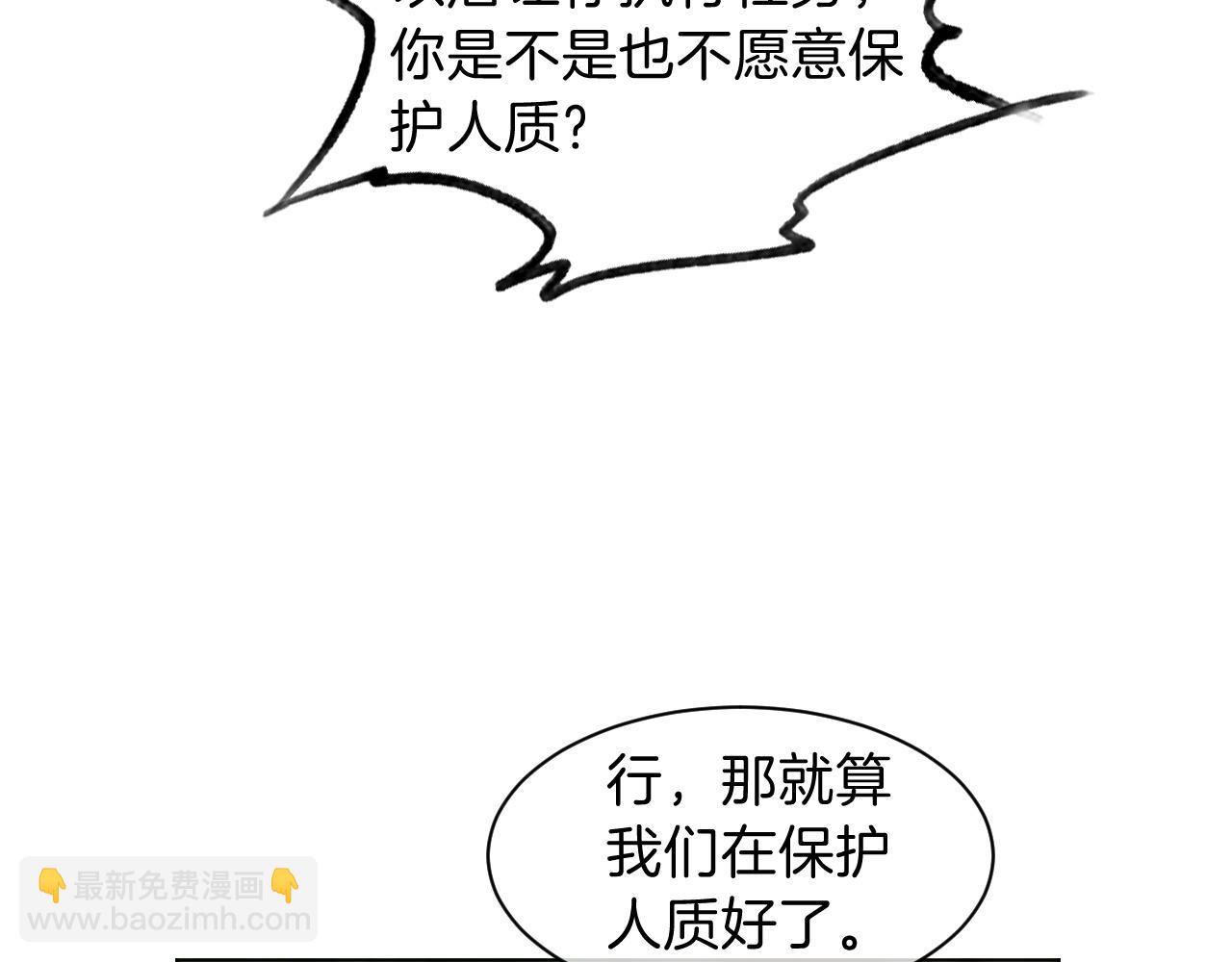 第92话 战术反转10