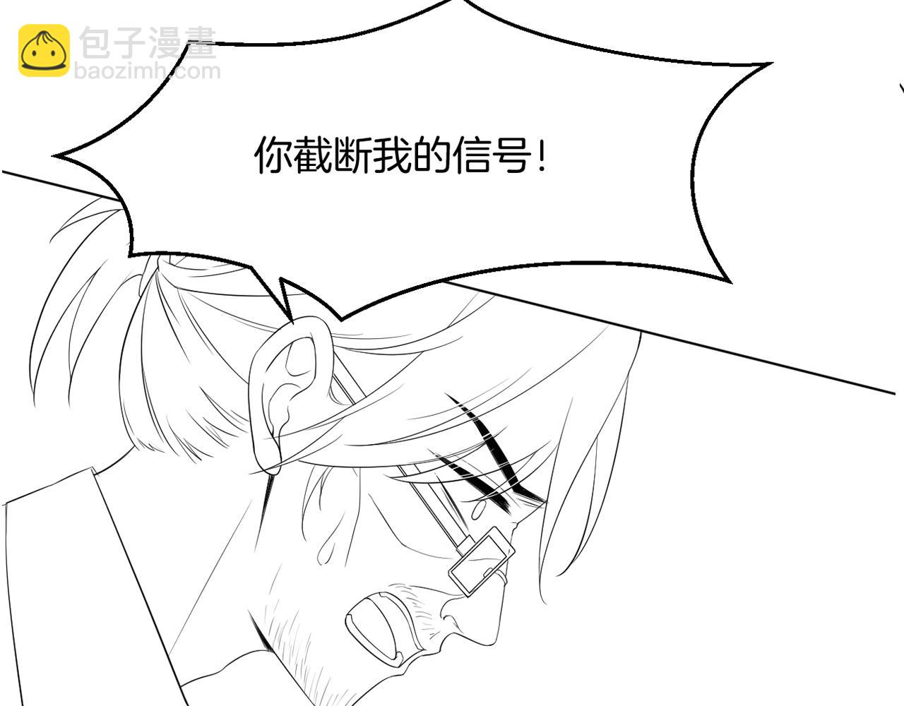 第92话 战术反转101