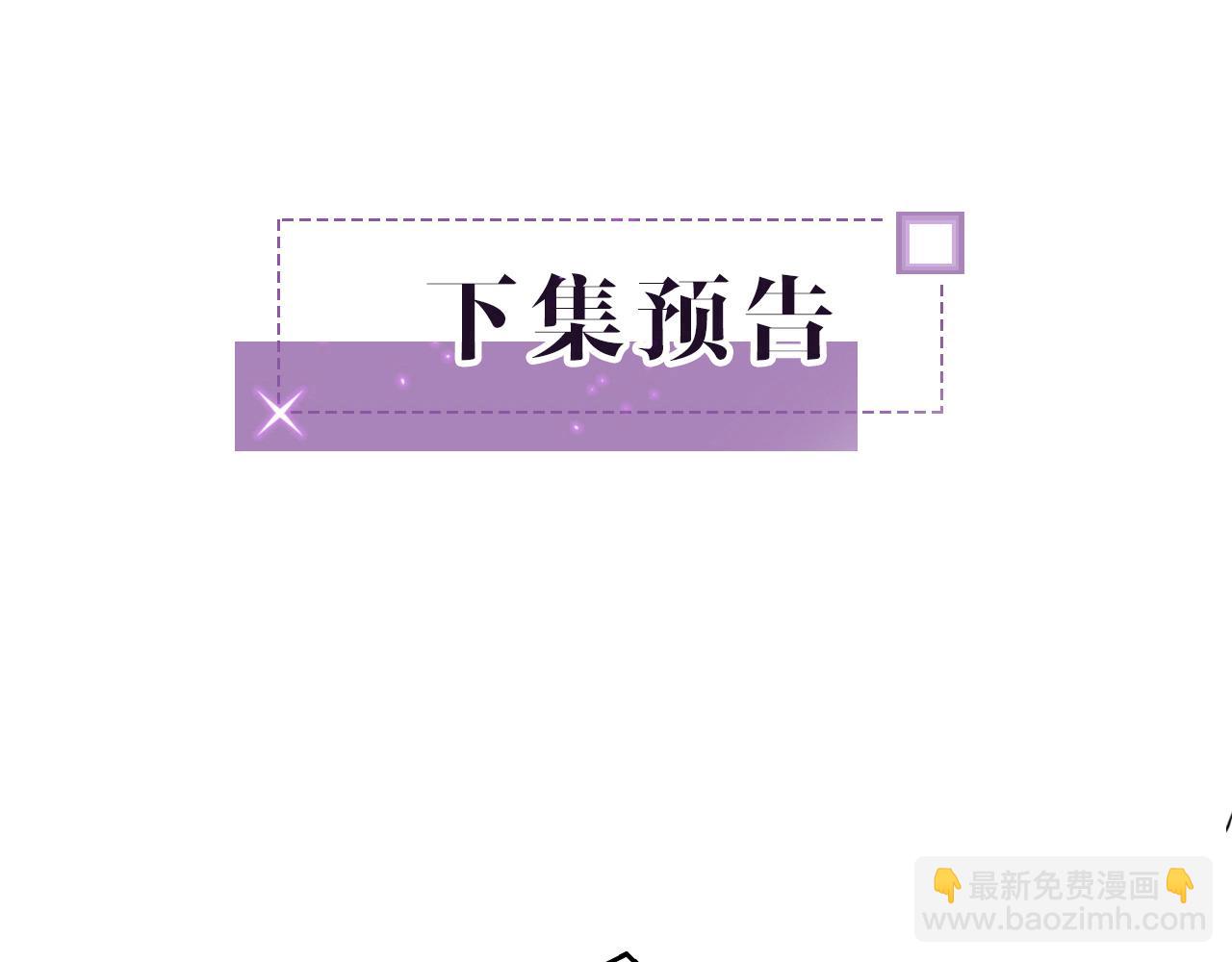 第92话 战术反转104