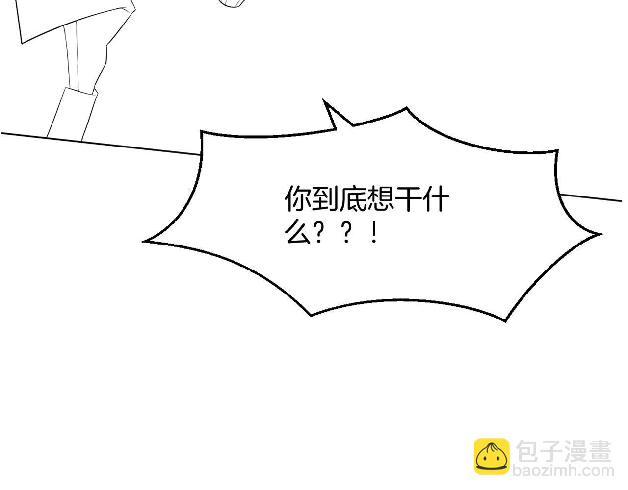 第92话 战术反转106