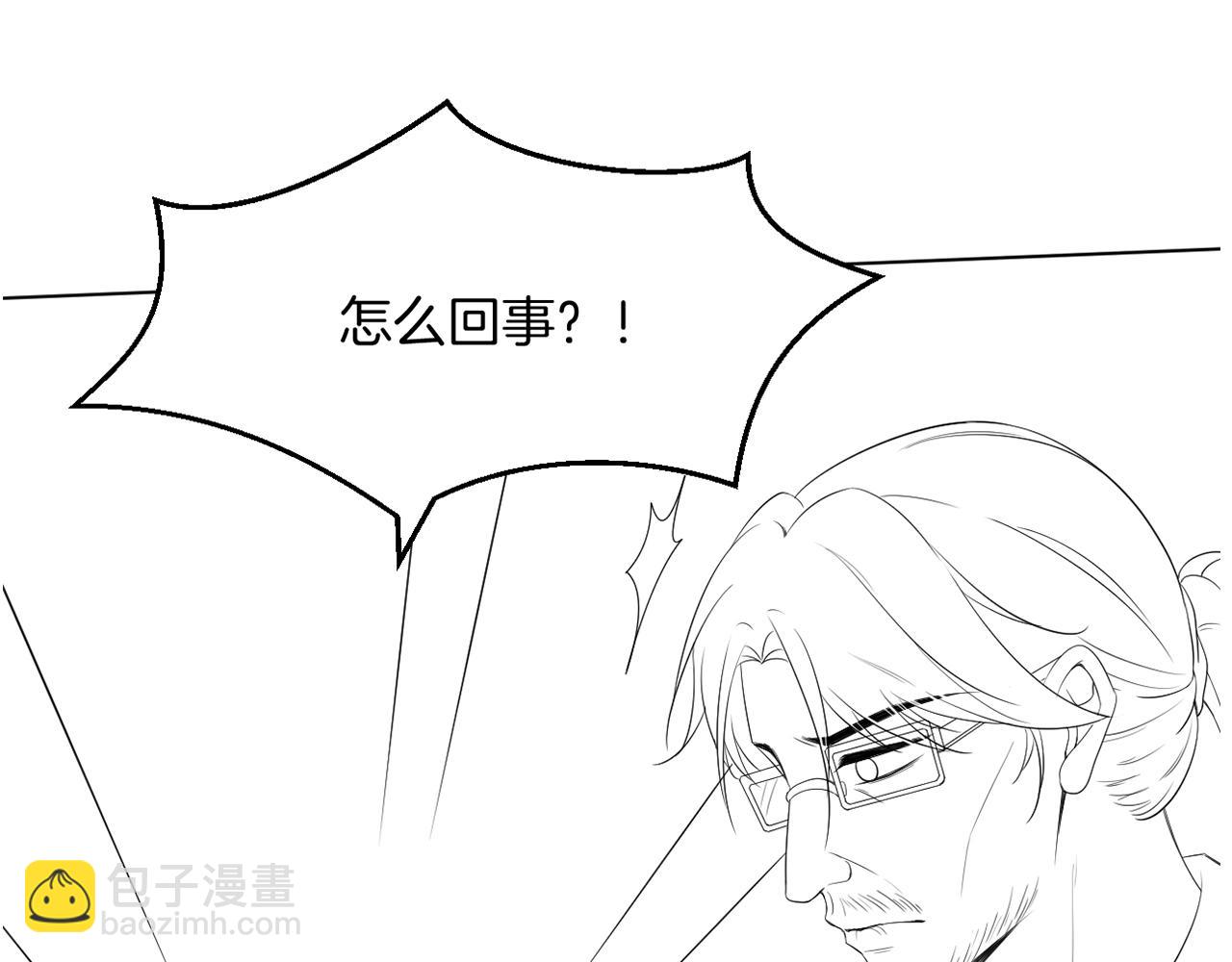 第92话 战术反转107