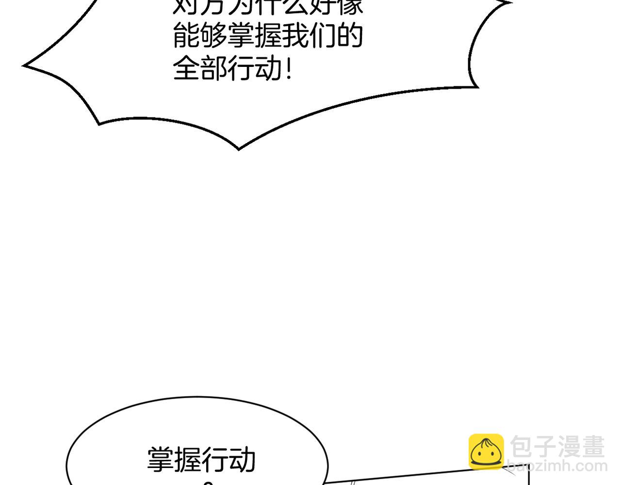 第92话 战术反转109