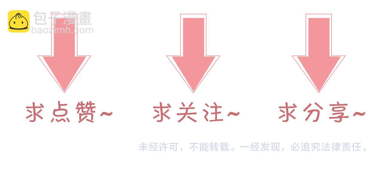 第92话 战术反转113