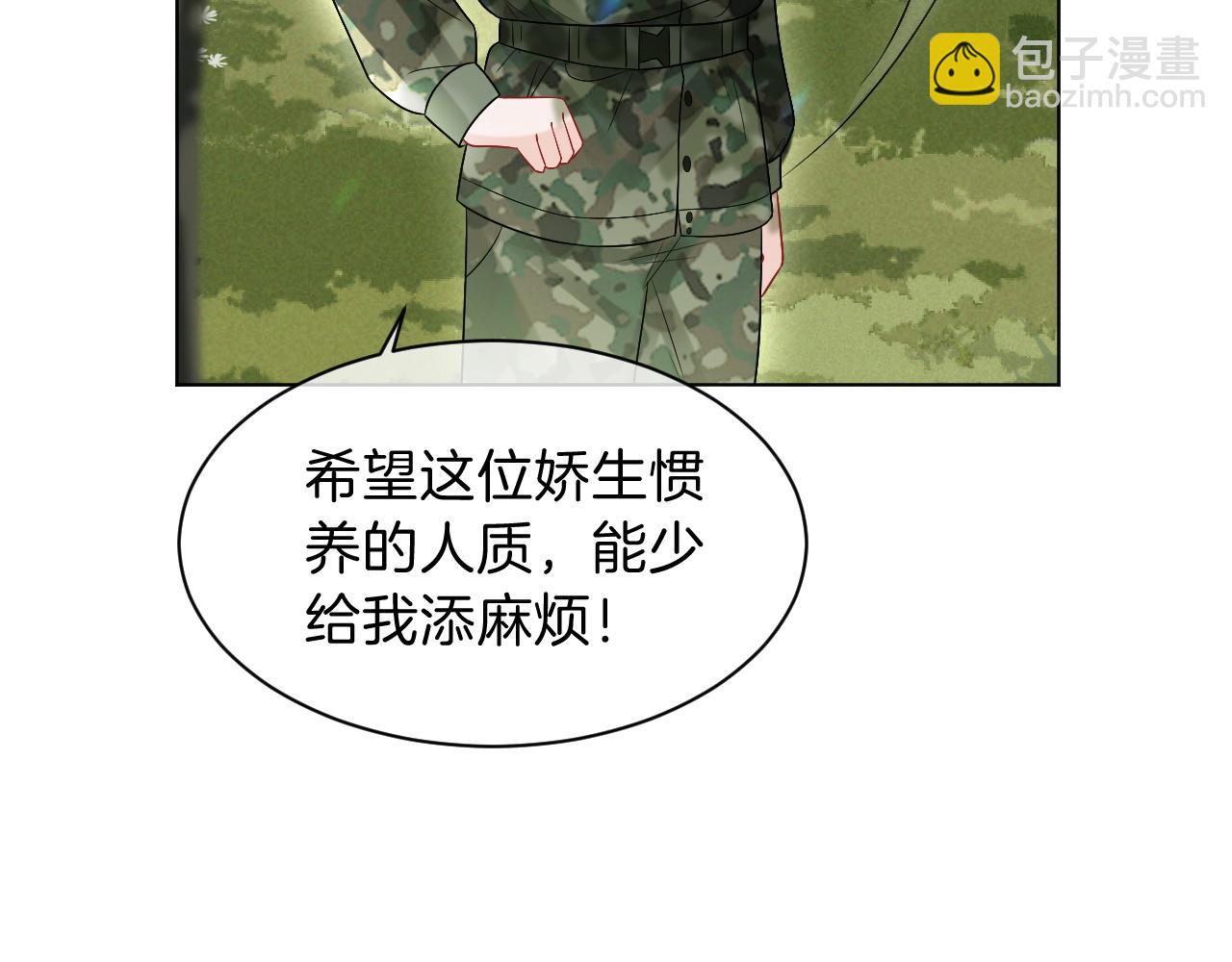 第92话 战术反转12