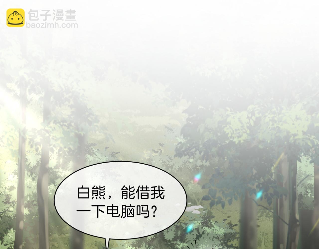 第92话 战术反转14