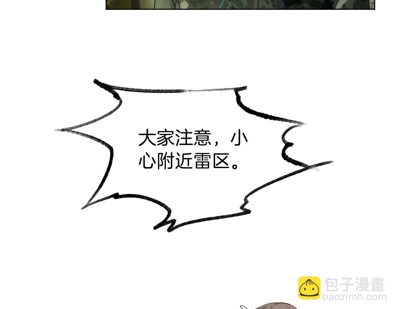 第92话 战术反转18