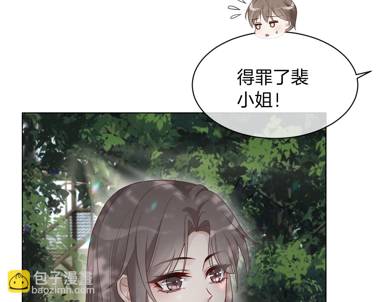 第92话 战术反转19