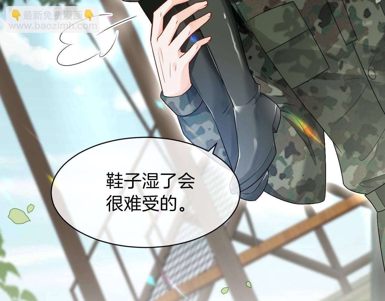 第92话 战术反转26