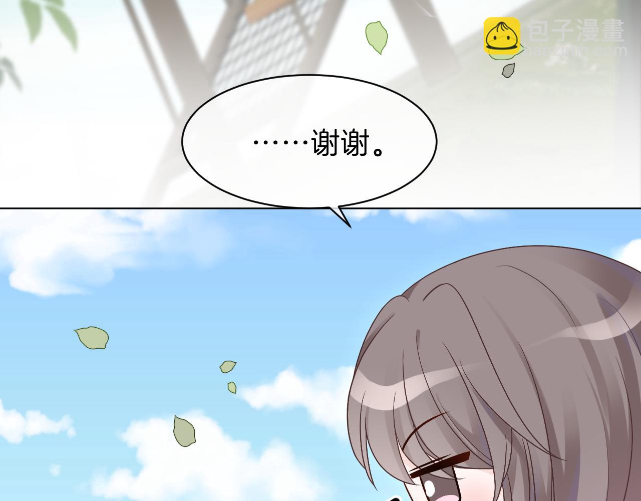 第92话 战术反转27