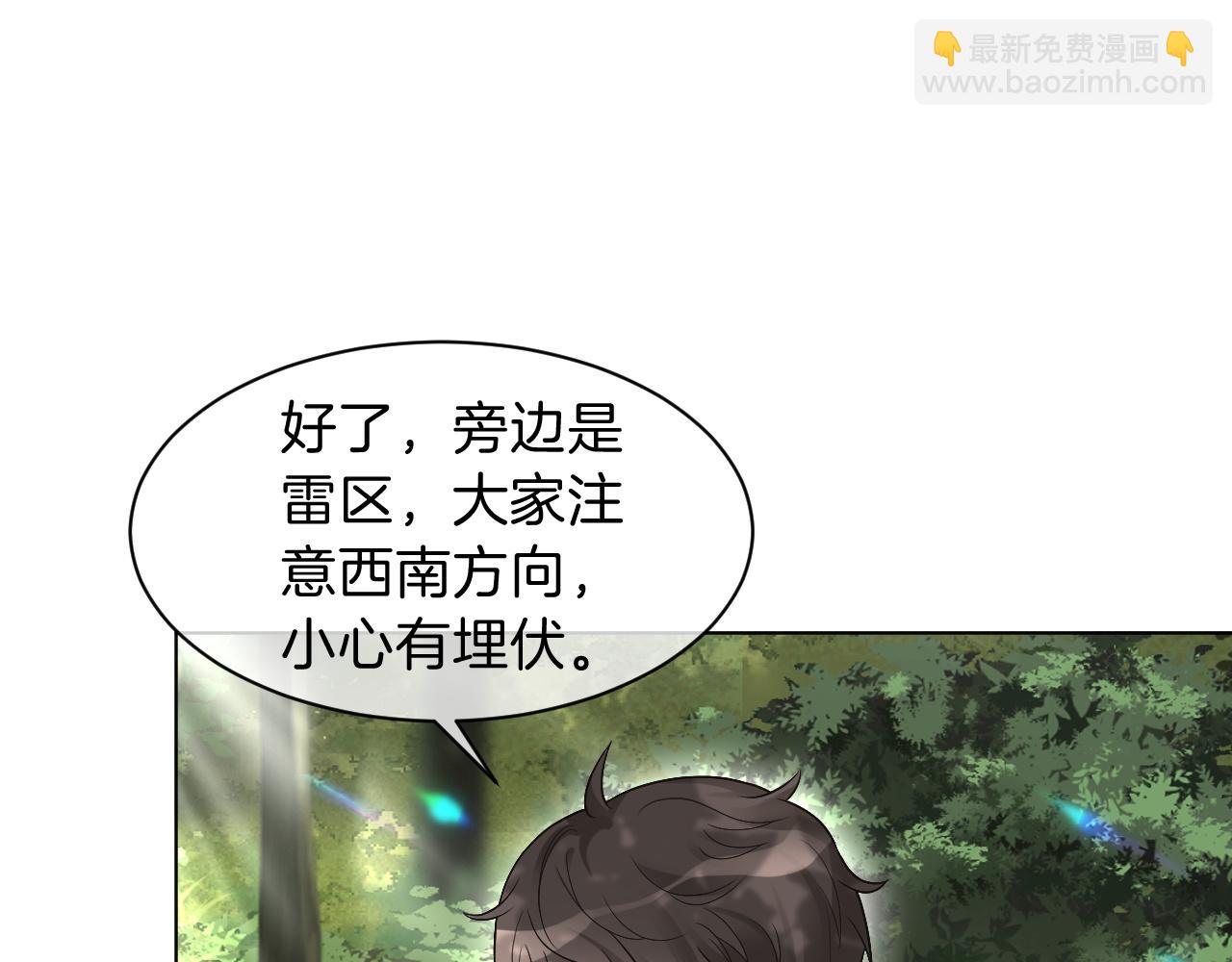 第92话 战术反转32