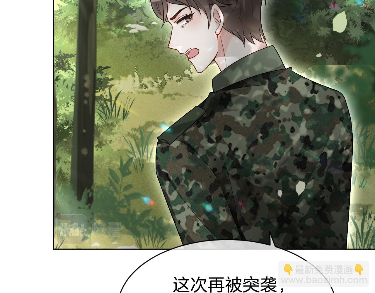 第92话 战术反转33
