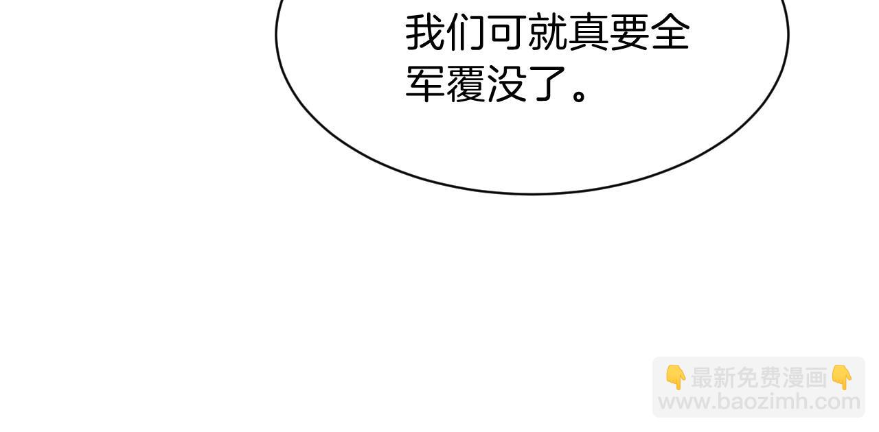 第92话 战术反转34