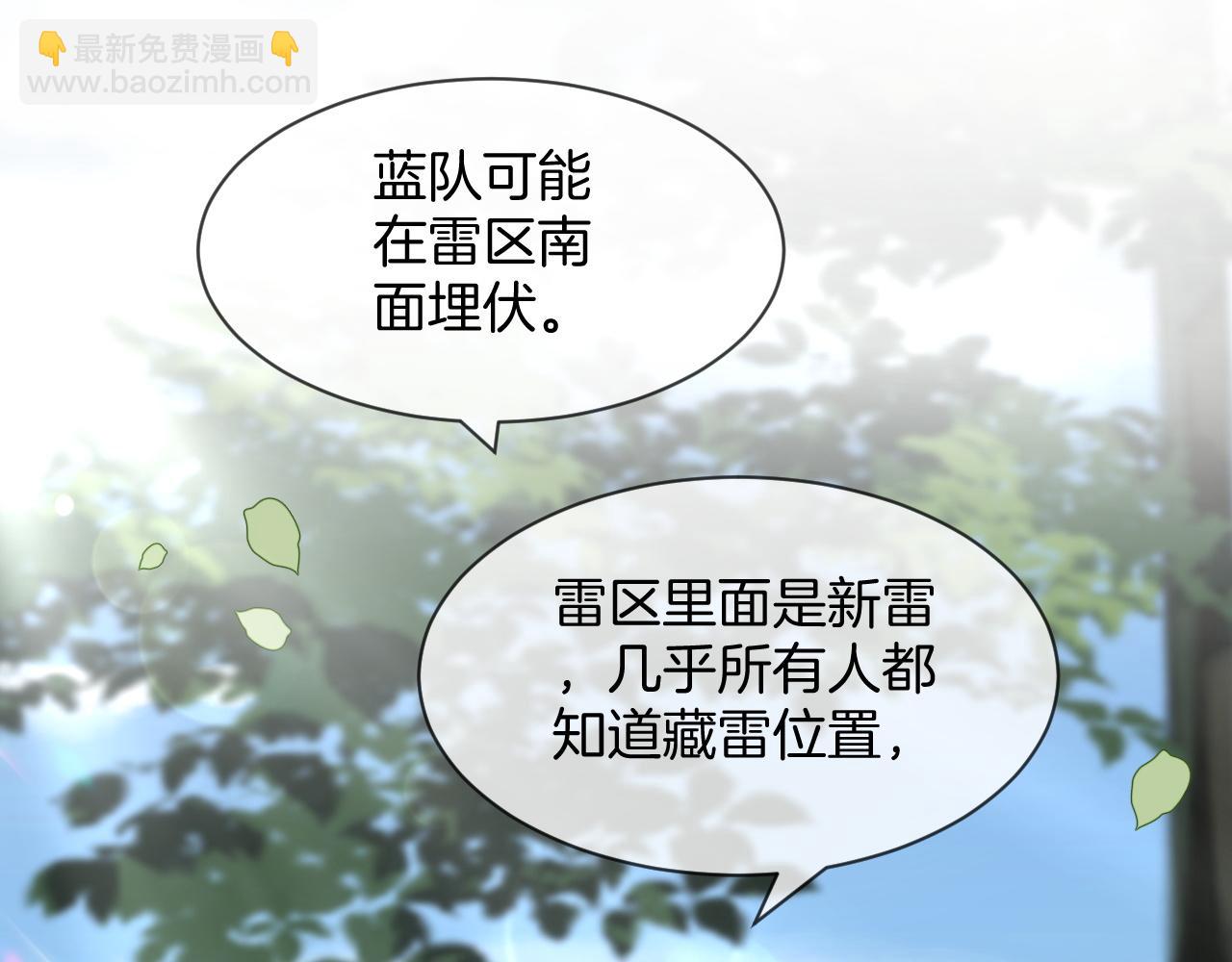 第92话 战术反转35